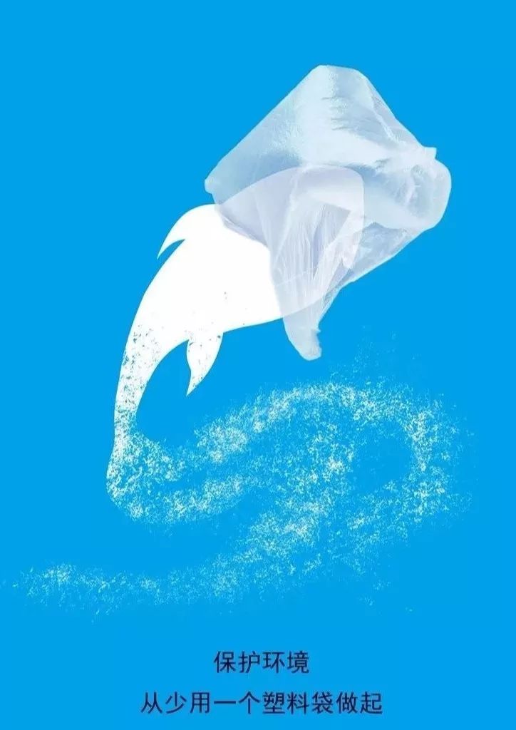 少用塑料袋，你我做起——徐州塑料袋使用情况调查