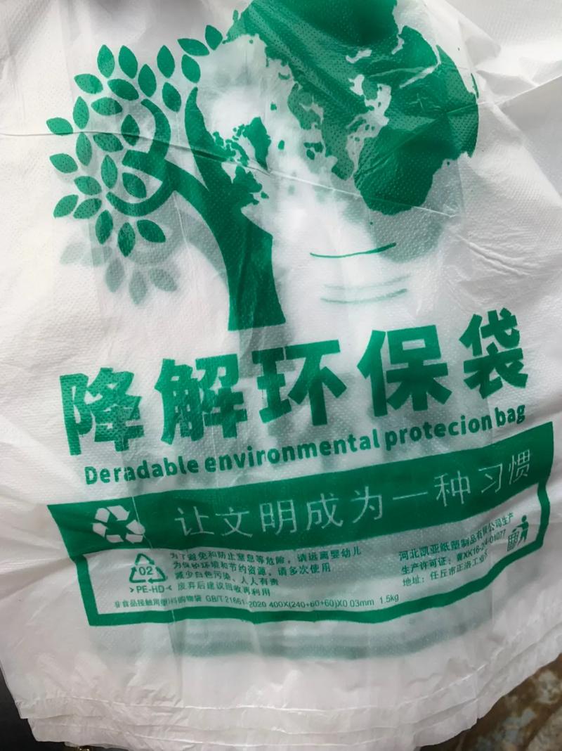 菜市场里的白色负担 不可降解塑料袋为何难以告别？