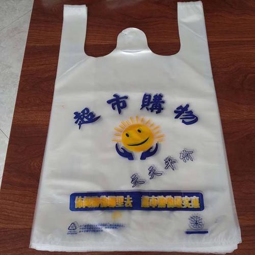 超市方便袋多少钱一公斤-超市方便袋-贵勋塑料厂