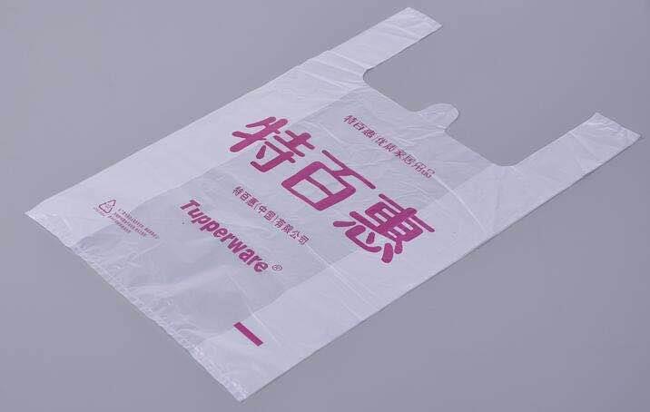 全生物降解塑料袋-全生物降解塑料袋价格/厂家/批发-桐城市五九塑业有