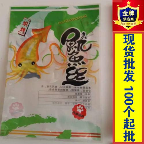 鱿鱼丝塑料包装袋定做印刷logo 干货海鲜复合袋的选材与工艺指南